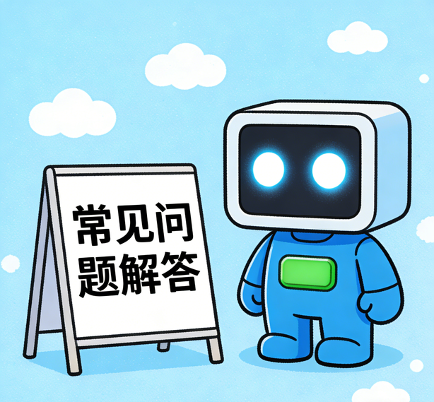 东莞汇富平台常见问题